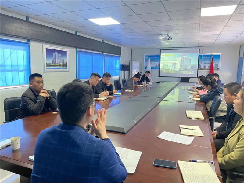 在线博彩平台季度总结会议